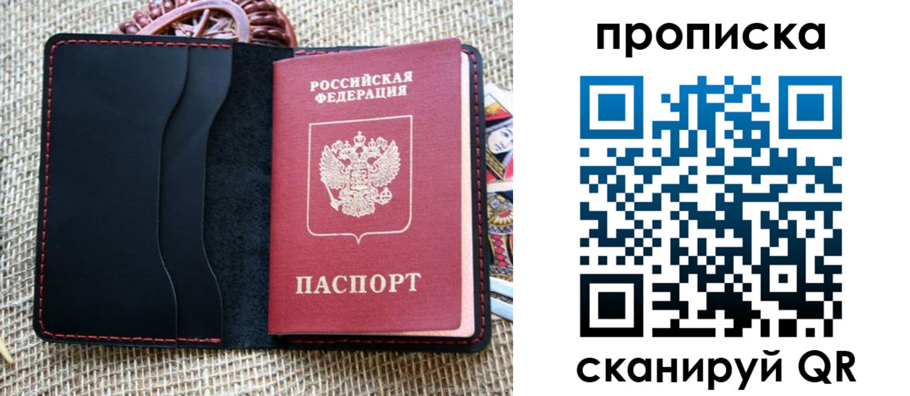 регистрация в Снежинске