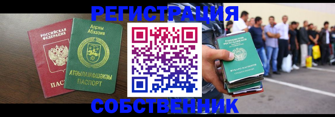 форма 3 в Снежинске